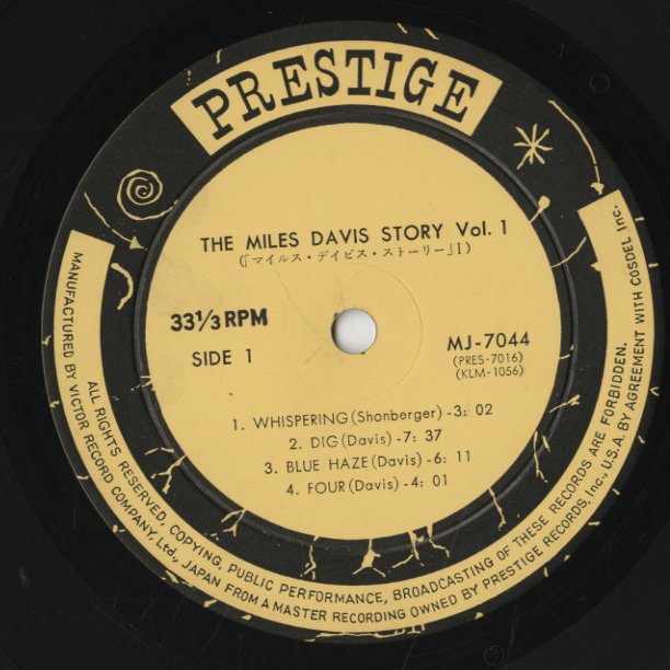 Miles Davis / マイルス・デイヴィス / The Miles Davis Story Vol.1 (MJ-7044)