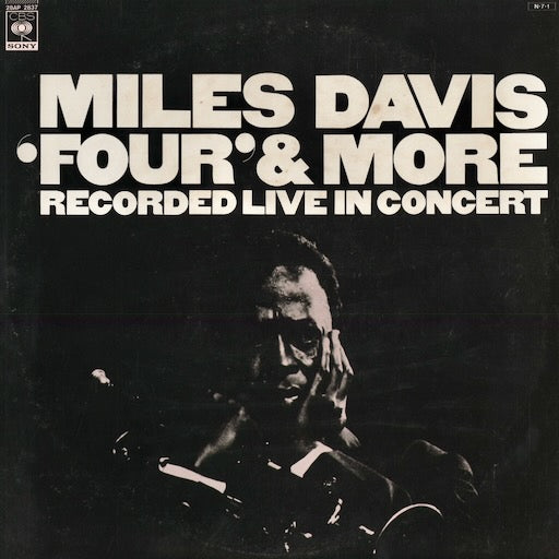 Miles Davis - 'Four' & More (28AP 2837) 1984 JPN CBS/Sony｜中古LP マイルス・デイヴィス