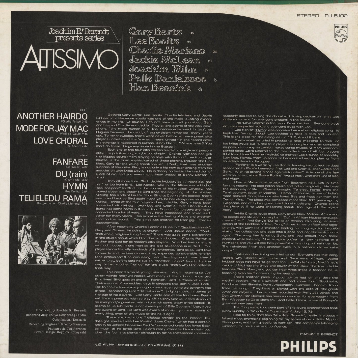 Gary Bartz / Lee Konitz / Charlie Mariano / Jackie McLean / ゲイリー・バーツ / Altissimo (RJ 5102)