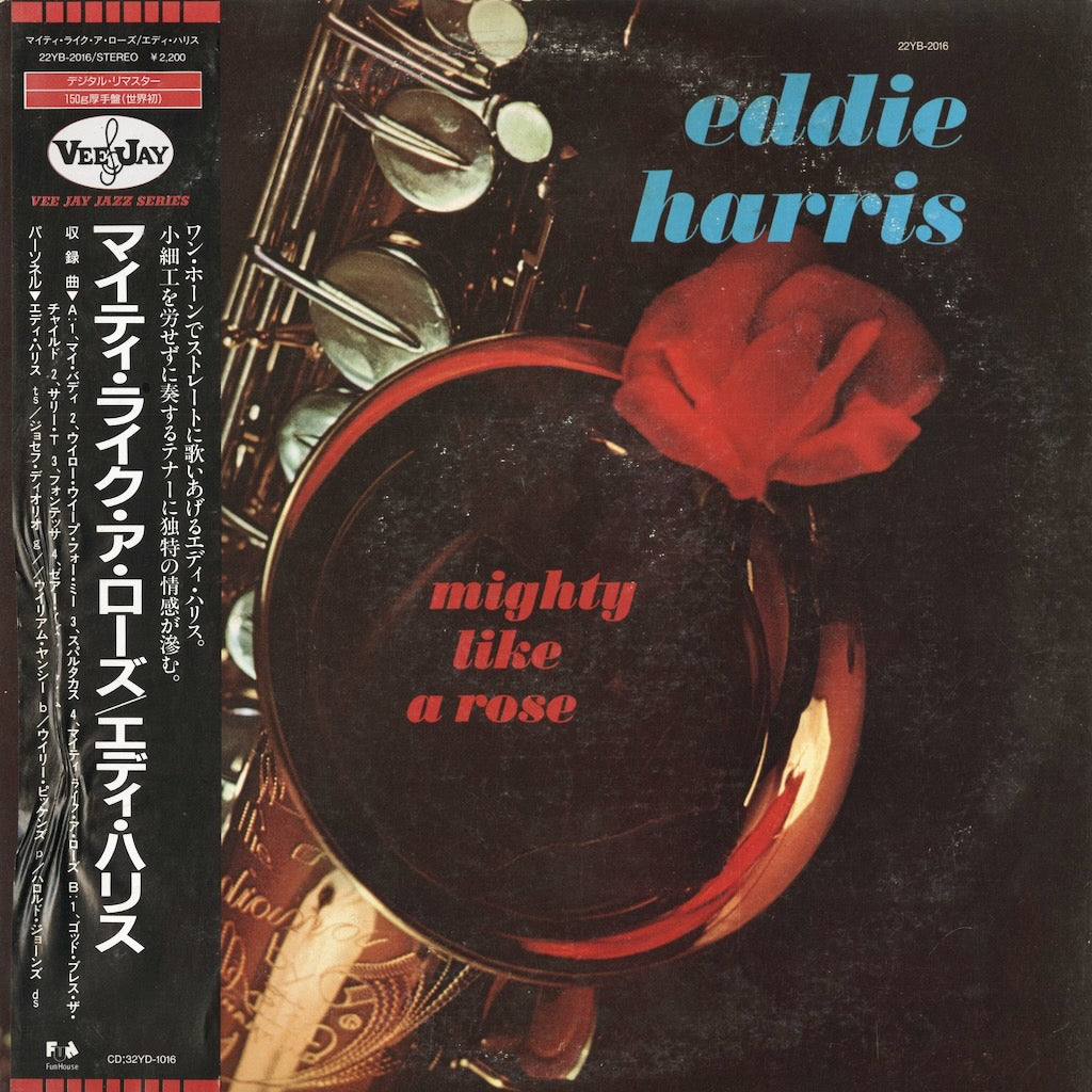 Eddie Harris – Mighty Like A Roses (22YB-2016) LP 1987 JPN Vee Jay Records｜中古LP