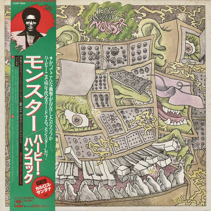 Herbie Hancock / ハービー・ハンコック / Monster (25AP 1854)
