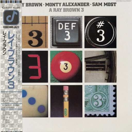 Ray Brown - A Ray Brown 3 (ICJ-80257) 1983 JPN Concord Jazz｜中古LP レイ・ブラウン