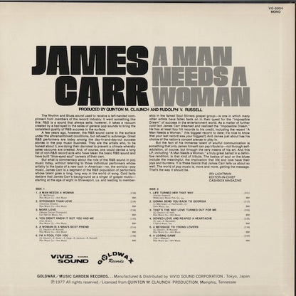 James Carr - A Man Needs A Woman (VG-3004) 1977 JPN Goldwax｜中古LP