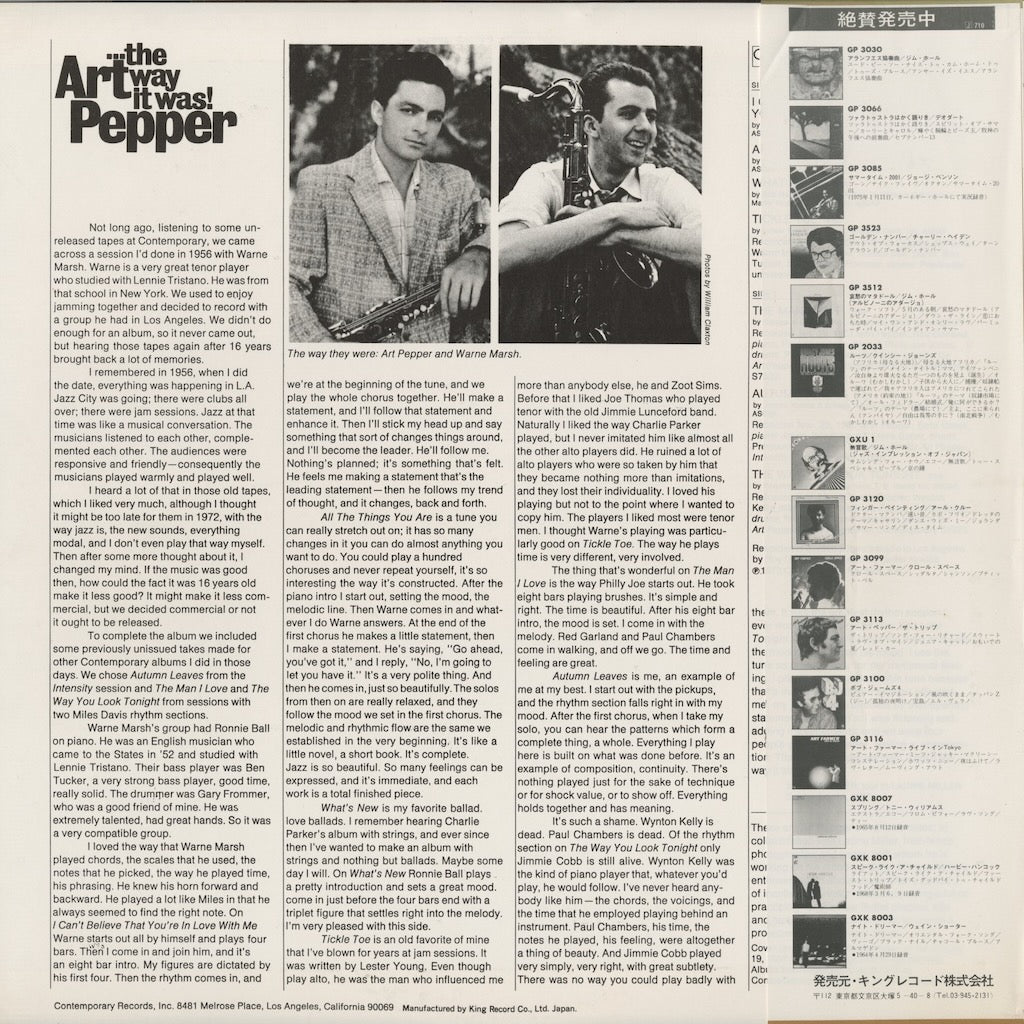 Art Pepper - The Way It Was (LAX3131) LP 1977 JPN Contemporary｜中古LP