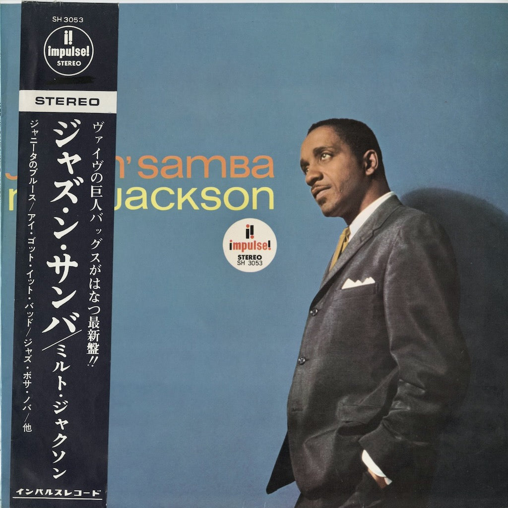 Milt Jackson / ミルト・ジャクソン / Jazz 'N' Samba (SH 3053)