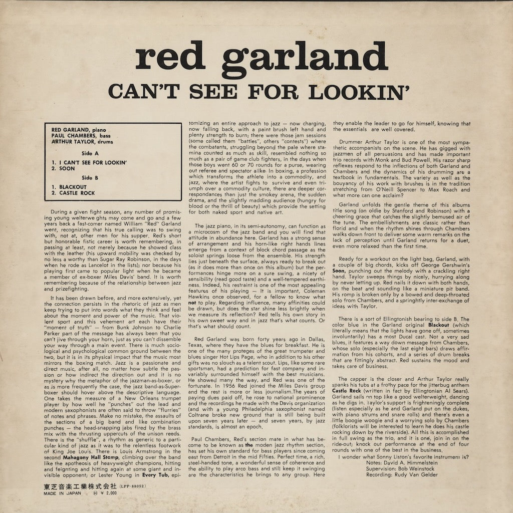 Red Garland / レッド・ガーランド / Can't See For Lookin' (LPP-88052)