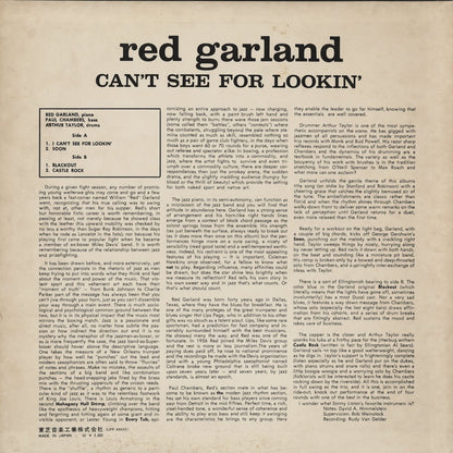 Red Garland / レッド・ガーランド / Can't See For Lookin' (LPP-88052)