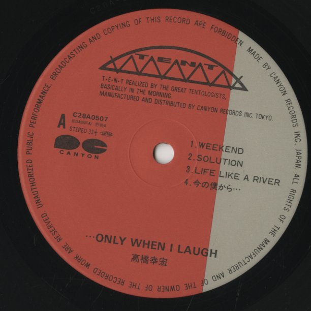 Yukihiro Takahashi / 高橋幸宏 / ... Only When I Laugh (C28A0507)
