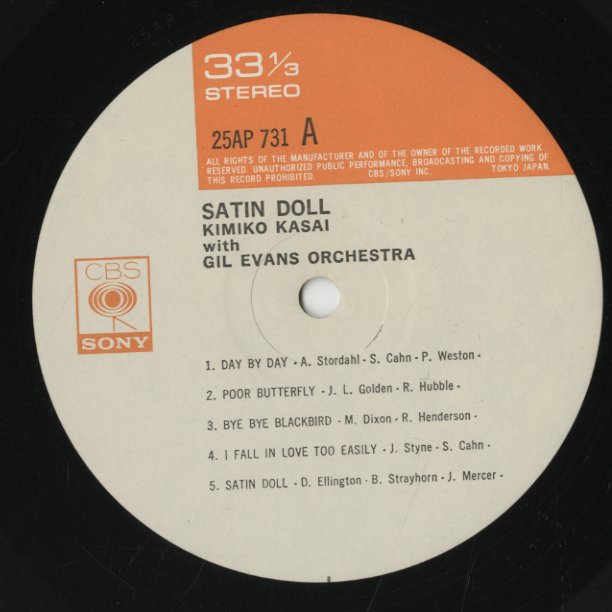 Kimiko Kasai / 笠井紀美子 / Satin Doll (25AP 731) – VOXMUSIC