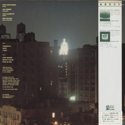 John Abercrombie - Night (25MJ 3436) LP 1984 JPN ECM｜中古LP