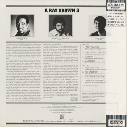 Ray Brown - A Ray Brown 3 (ICJ-80257) 1983 JPN Concord Jazz｜中古LP