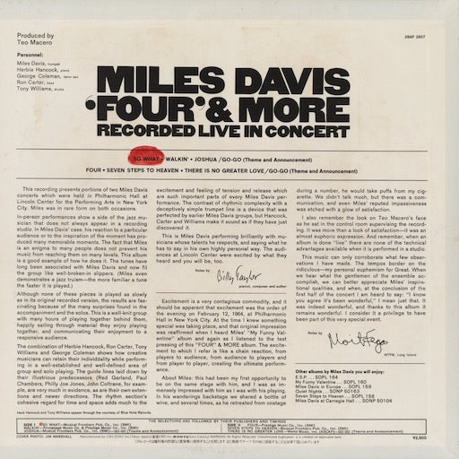 Miles Davis - 'Four' & More (28AP 2837) 1984 JPN CBS/Sony｜中古LP