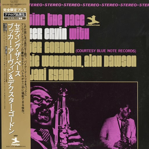 Booker Ervin - Setting The Pace (VIJJ-30007) LP 1995 JPN Prestige｜中古LP Dexter Gordon