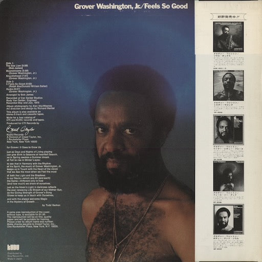 Grover Washington Jr.『Feels So Good』1975年 JPN KUDU / KING