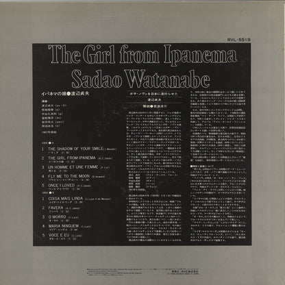 Sadao Watanabe - The Girl From Ipanema (RVL-5519) LP 1977 JPN RCA｜中古LP