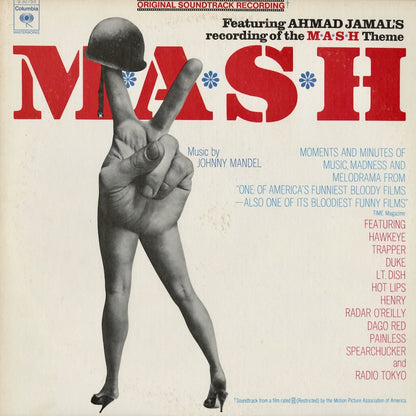 Johnny Mandel / ジョニー・マンデル / M*A*S*H* -OST (S32753)