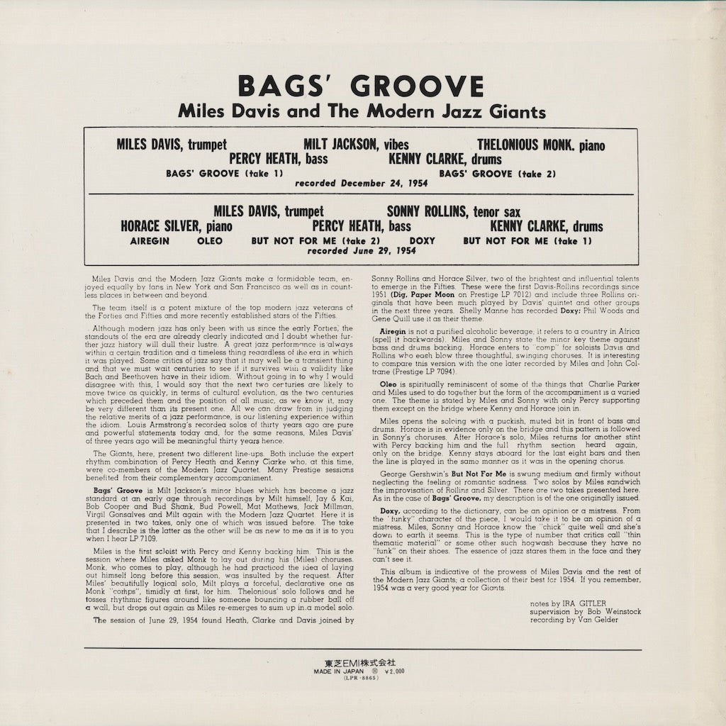 Miles Davis - Bags Groove (LPR-8865) LP 1974 JPN Prestige｜中古LP