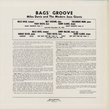 Miles Davis - Bags Groove (LPR-8865) LP 1974 JPN Prestige｜中古LP
