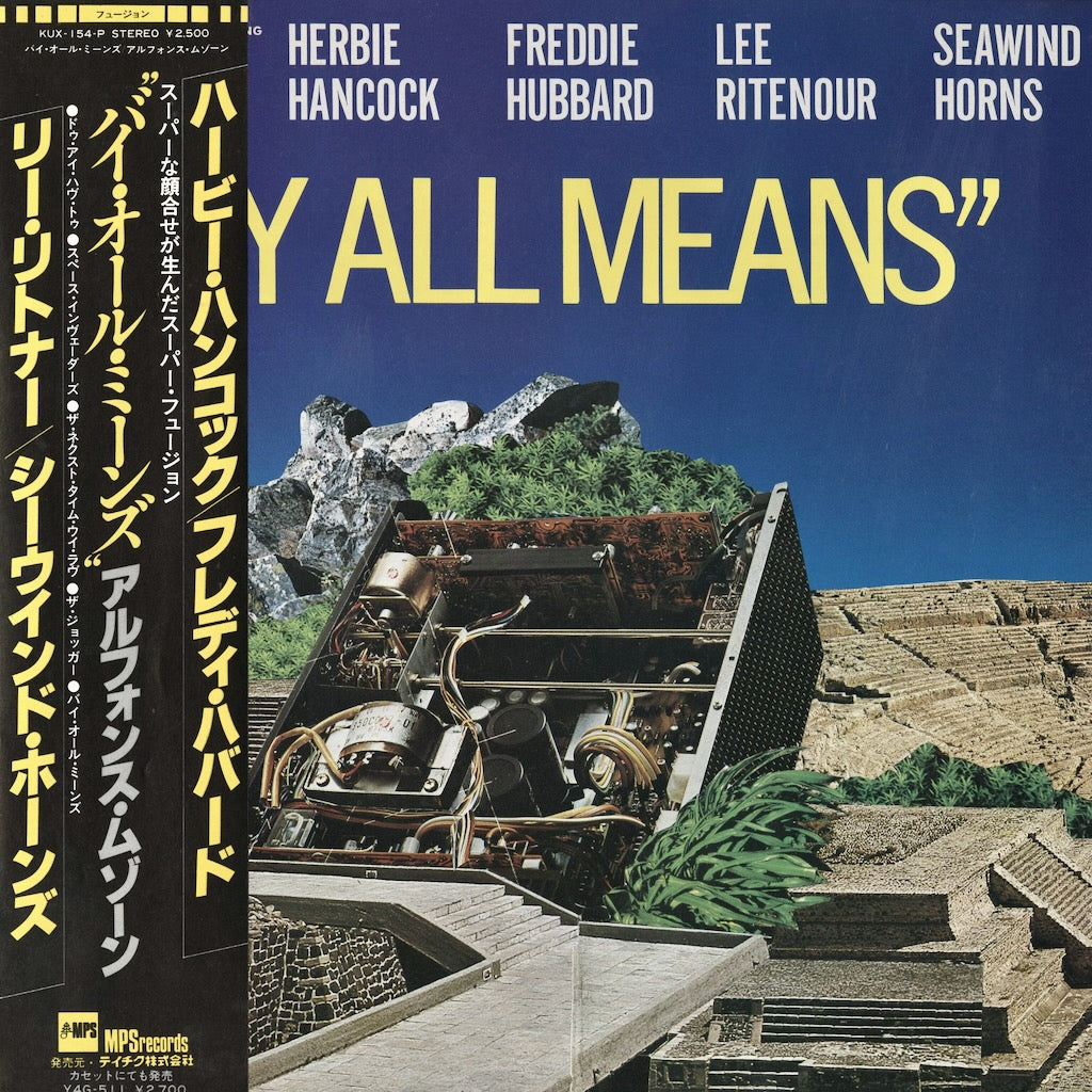 Alphonse Mouzon / アルフォンス・ムザーン / By All Means (KUX-154-P)