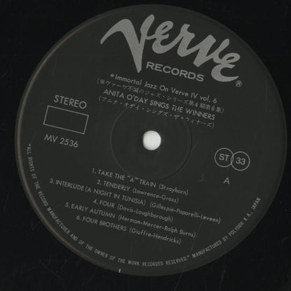 Anita O'Day / アニタ・オデイ / Sings The Winners (MV2536)