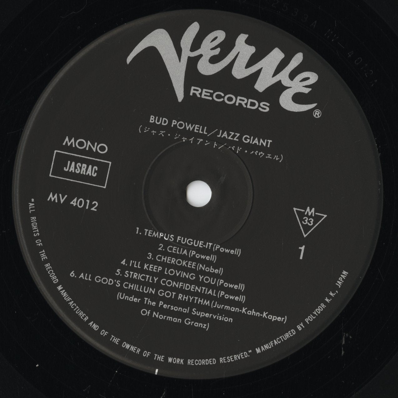 Bud Powell - Jazz Giant (MV 4012) LP 1980 JPN Verve｜中古LP