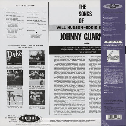 Johnny Guarnieri / ジョニー・ガルニエリ / The Songs Of Will Hudson & Eddie De Lange (MVJJ-30024)