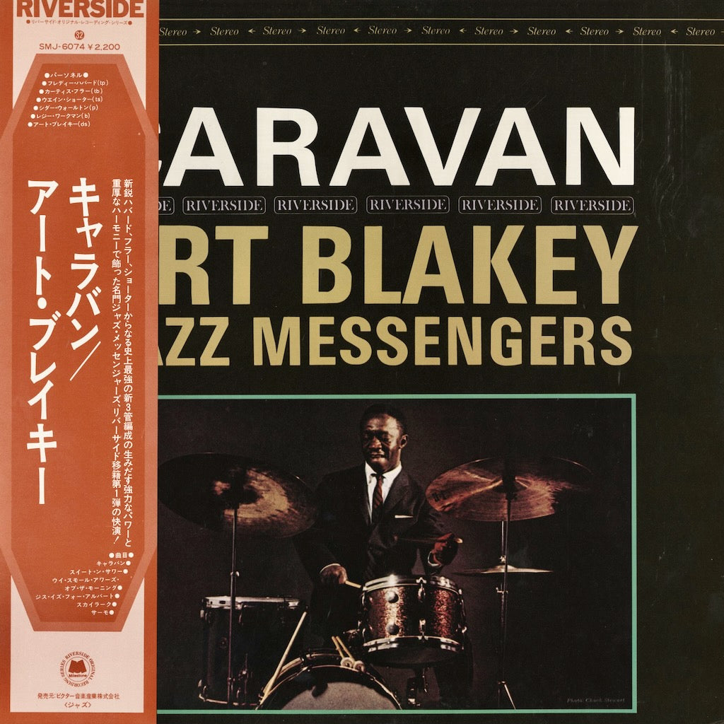 Art Blakey / アート・ブレイキー / Caravan (SMJ-6074)