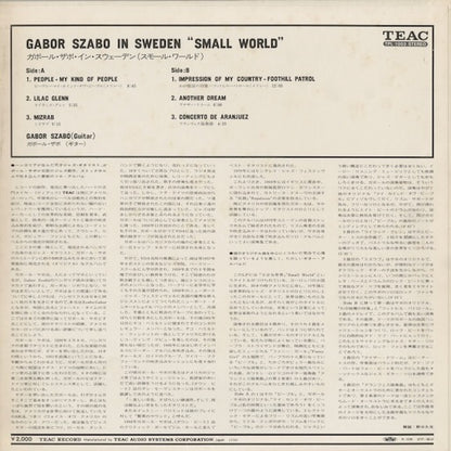 Gabor Szabo - In Sweden (Small World) (TPL 1003) 1980's JPN TEAC｜中古LP