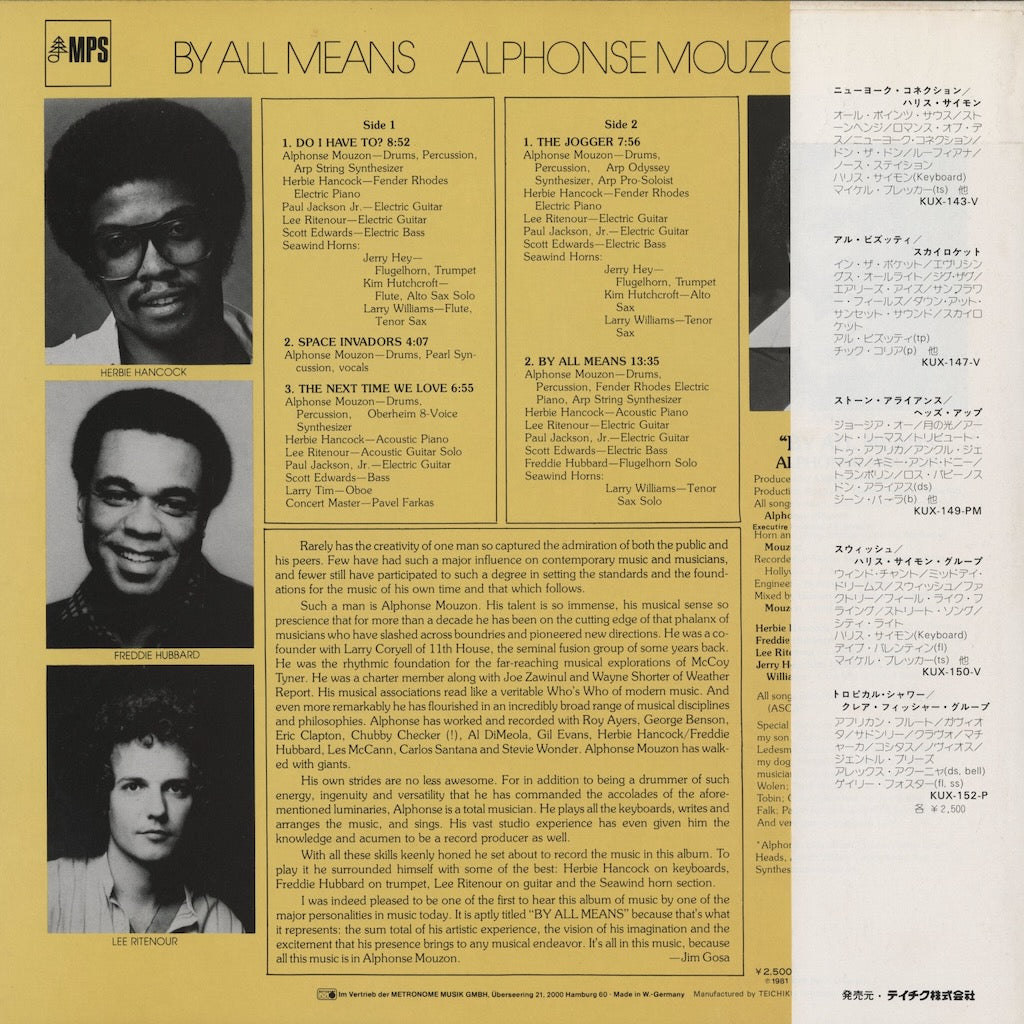 Alphonse Mouzon / アルフォンス・ムザーン / By All Means (KUX-154-P)