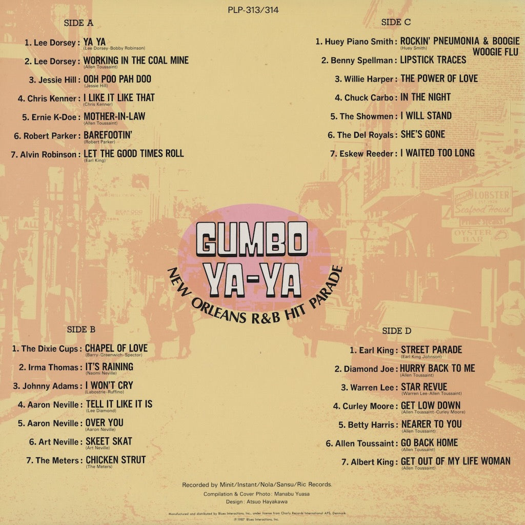Various – Gumbo Ya-Ya - New Orleans R&B Hit Parade (PLP-313/314) 2LP 1987 JPN P-VINE｜中古LP