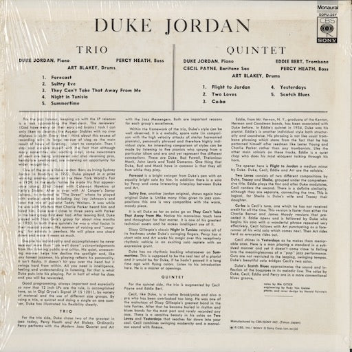 Duke Jordan - Duke Jordan (1955) (SOPU-2-SY) 1975 JPN CBS/Sony｜中古LP
