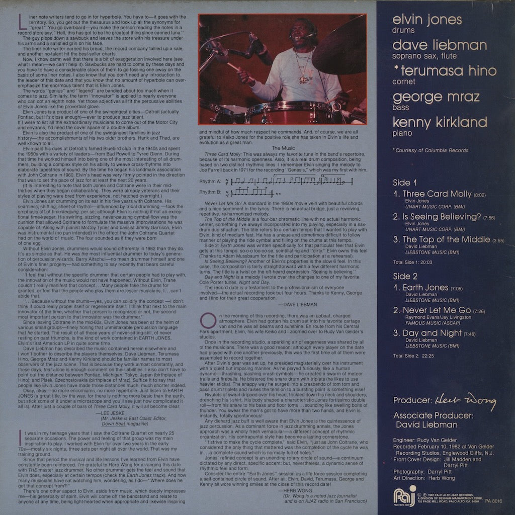 Elvin Jones – Earth Jones (PA 8016) LP 1982 US Palo Alto Jazz｜中古LP