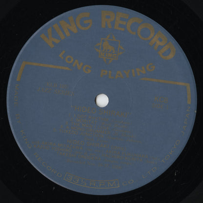 Hideo Shiraki / 白木秀雄 - Hideo Shiraki (WWLJ-7098) LP 1994 JPN King Record｜中古LP