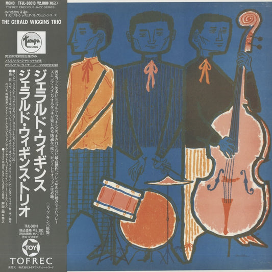 Gerald Wiggins / ジェラルド・ウィギンズ / The Gerald Wiggins Trio (TFJL-38013)