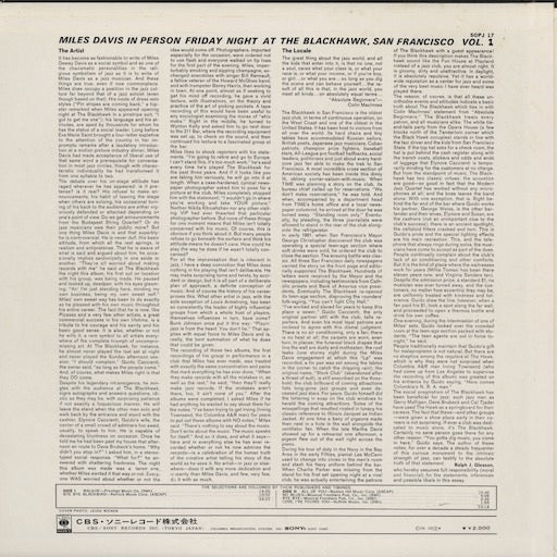 Miles Davis - In Person Friday Nights At The Blackhawk, San Francisco Volume 1 (SOPJ 17) LP 1972 JPN CBS/Sony｜中古LP