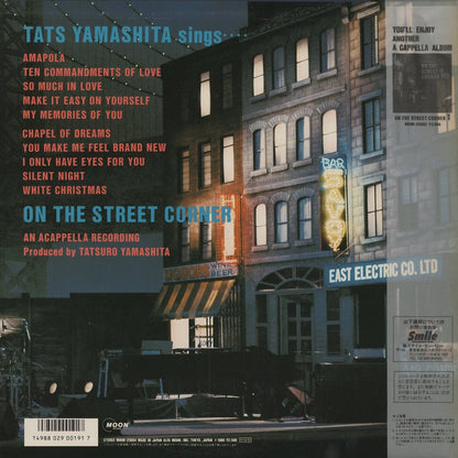 Tatsuro Yamashita / 山下達郎 / On The Street Corner 2 (MOON25004)