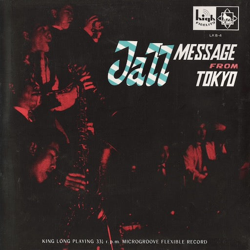V.A. - Jazz Message From Tokyo (WWLJ-7102) LP 1994 JPN King Record｜中古LP