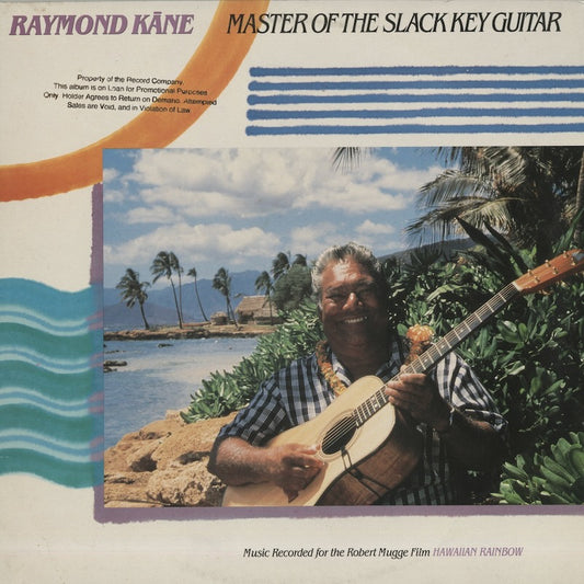 Raymond Kane / レイモンド・カーネ / Master Of The Slack Key Guitar (6020)