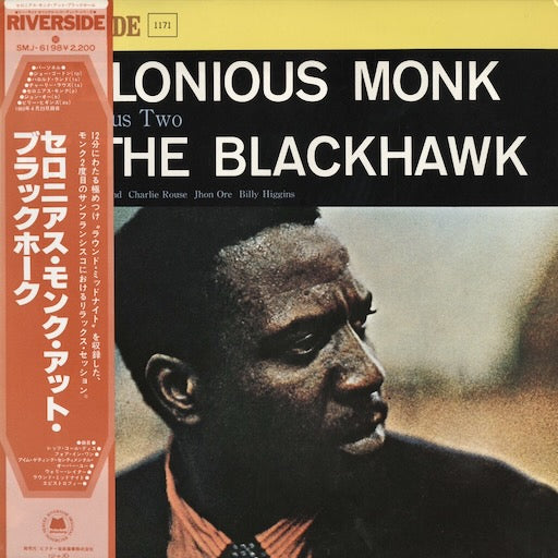 Thelonious Monk Quartet Plus Two - At The Blackhawk (SMJ-6198) LP 1977 JPN Riverside｜中古LP セロニアス・モンク
