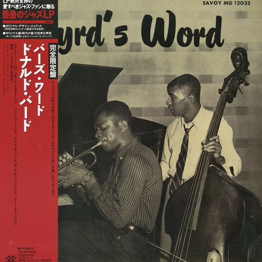 Donald Byrd / ドナルド・バード / Byrd's Word (KIJJ-2002)