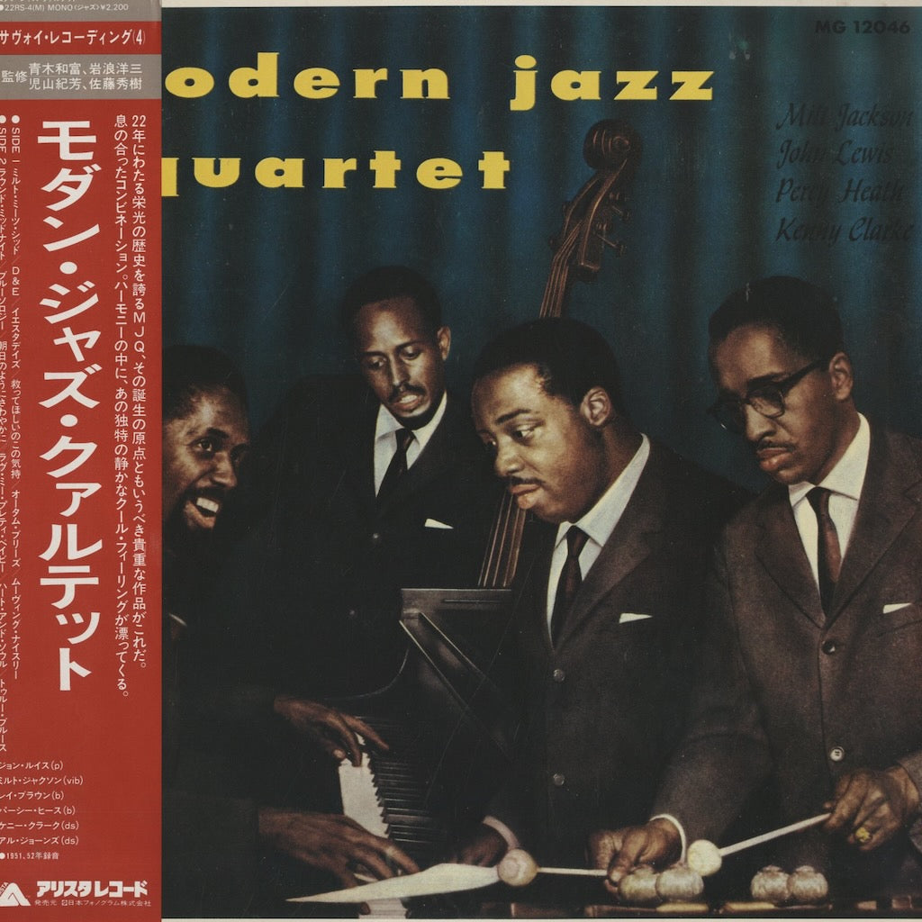 Modern Jazz Quartet / モダン・ジャズ・カルテット(1956) (22RS-4(M))