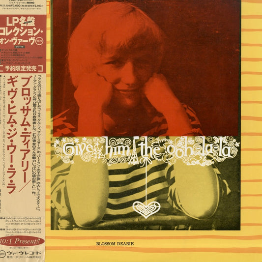 Blossom Dearie / ブロッサム・ディアリー / Give Him The Ooh-La-La (POJJ-1534)