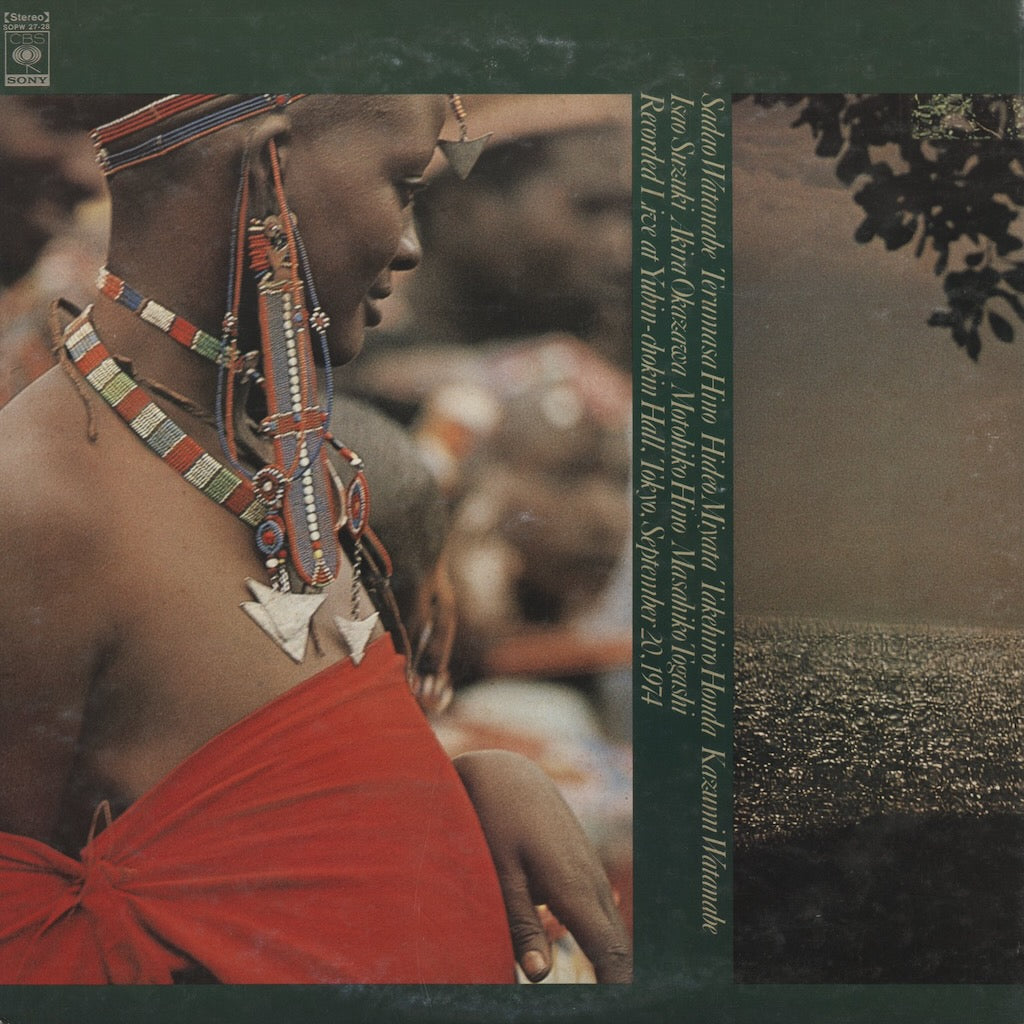 Sadao Watanabe / 渡辺貞夫 / Mbali Africa -2LP (SOPW 27/28) JPN Orig.