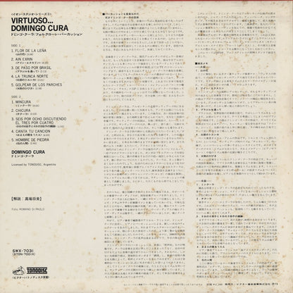 Domingo Cura / ドミンゴ・クーラ / Virtuoso (SWX-7031)