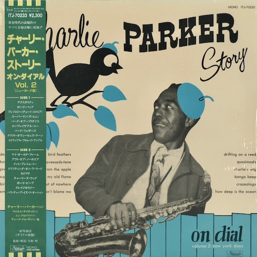Charlie Parker - Charlie Parker Story On Dial Volume 2: New York Days (ITJ-70233) 1985 JPN Spotlite Records｜中古LP チャーリー・パーカー