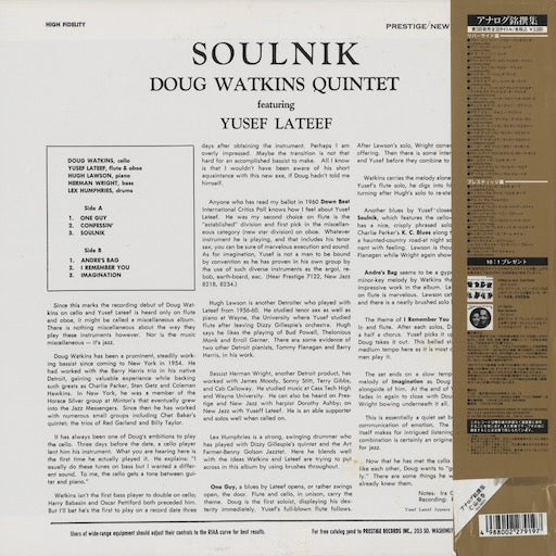 Doug Watkins - Soulnik (VIJJ-30075) LP 1995 JPN New Jazz｜中古LP