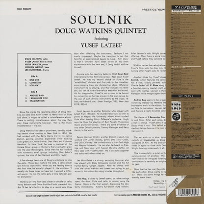 Doug Watkins - Soulnik (VIJJ-30075) LP 1995 JPN New Jazz｜中古LP