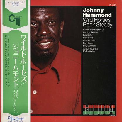 Johnny Hammond / ジョニー・ハモンド / Wild Horses Rock Steady (SR-3326)