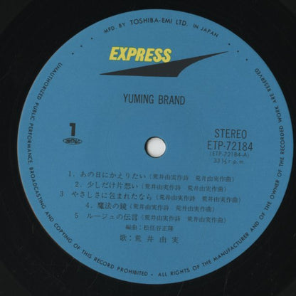 Yumi Arai / 荒井由実 / Yuming Brand (ETP-72184)