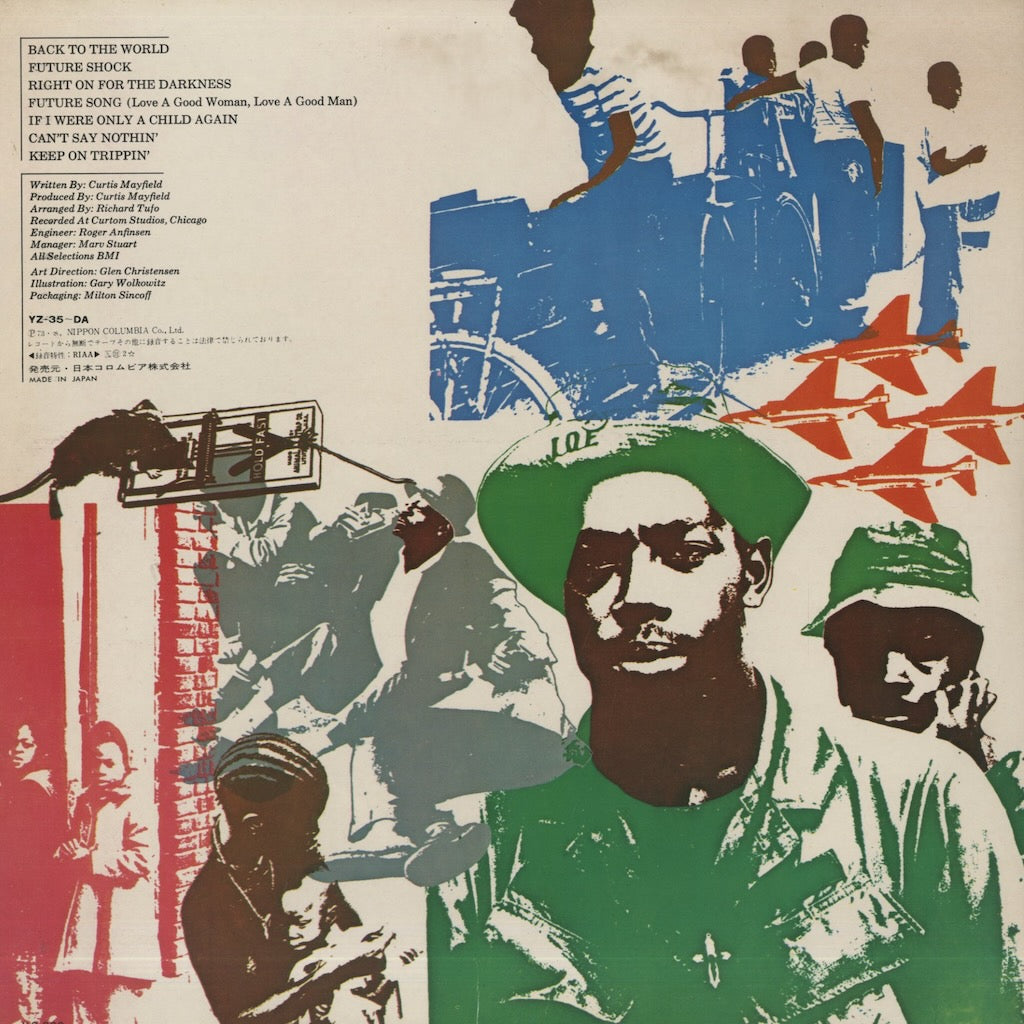 Curtis Mayfield / カーティス・メイフィールド / Back To The World